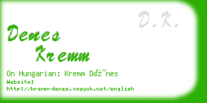 denes kremm business card